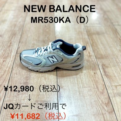 本日よりプレミアムデイズがスタートです!!