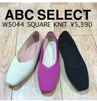 【ABC SELECT】新商品！