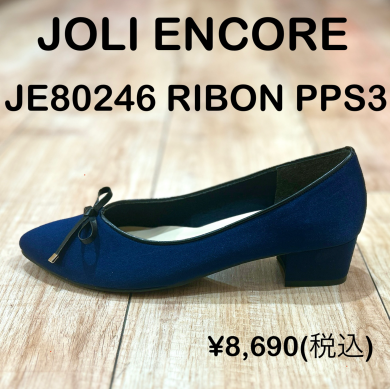 【JOLI ENCORE】新商品！