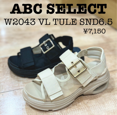 【ABC SELECT】新商品！