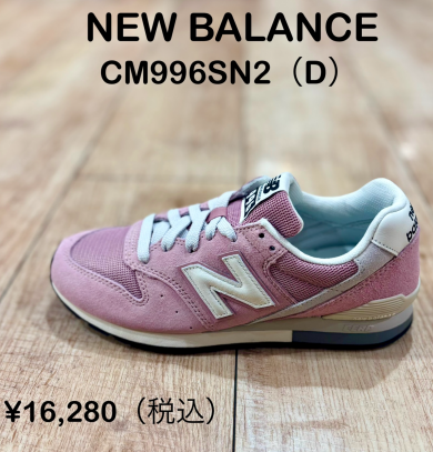 【NEW BALANCE】新商品！