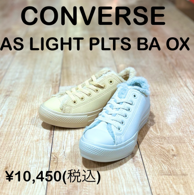 【CONVERSE】新商品！