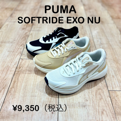 【PUMA】新商品！