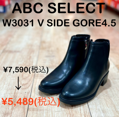 NEW YEAR SALE開催中！