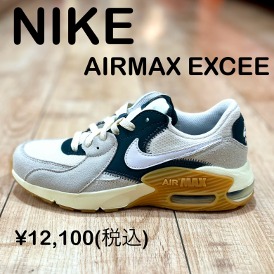 STAFF RECOMMEND！