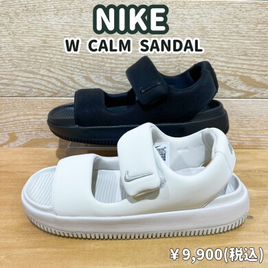 【NIKE】新商品！