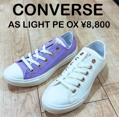 【CONVERSE】新商品！