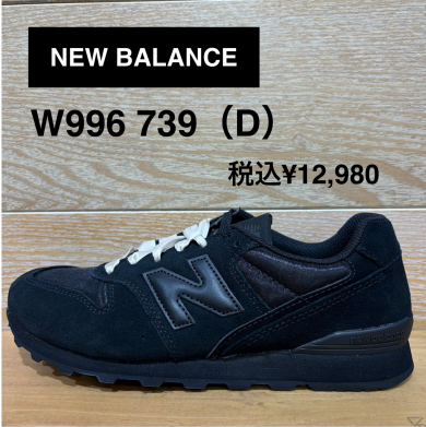 【NEWBALANCE】新商品！