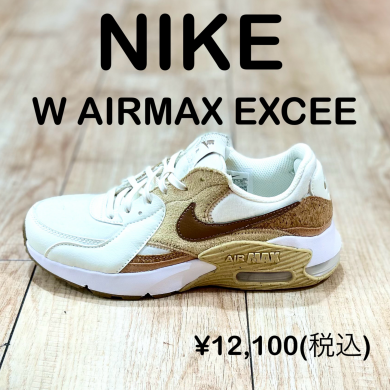 【NIKE】スタッフおすすめ商品のご紹介！