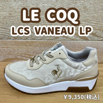 【LECOQ】新商品！
