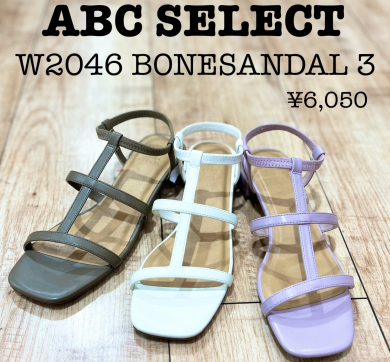 【ABC SELECT】新商品！