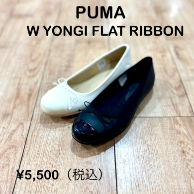 STAFF RECOMMEND!!