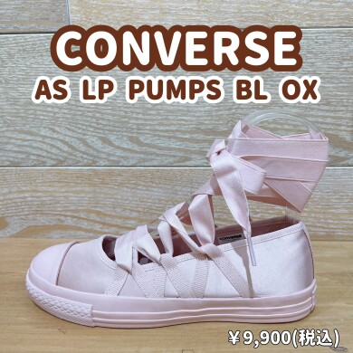 【CONVERSE】新商品！