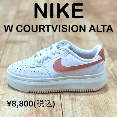 【NIKE】新商品！