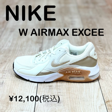 【NIKE】新商品！