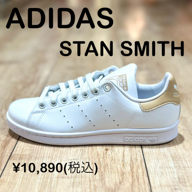 【ADISAS】新商品！