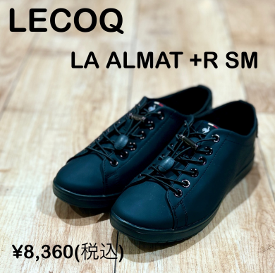 【Lecoq】新商品！