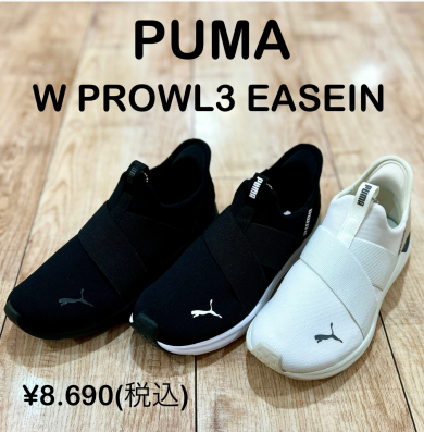 【PUMA】新商品！