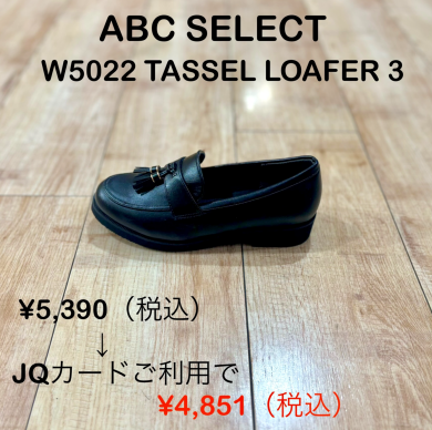 プレミアムデイズおすすめ商品③