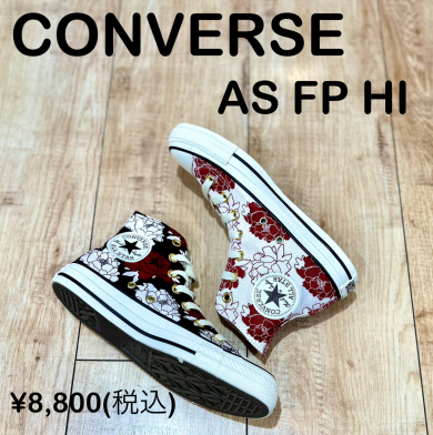 【CONVERSE】新商品！