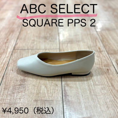 【ABC SELECT】新商品！