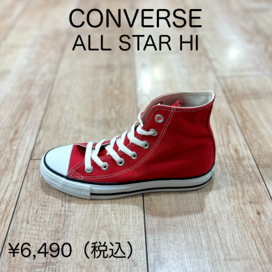 【CONVERSE】新商品！
