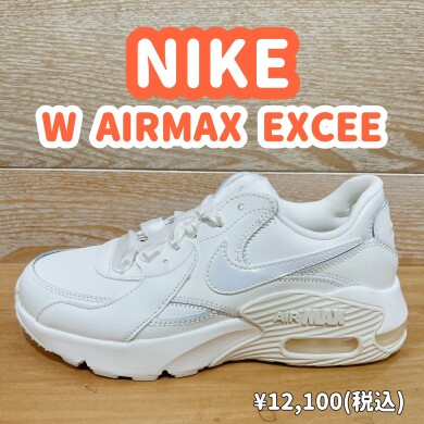 【NIKE】新商品！