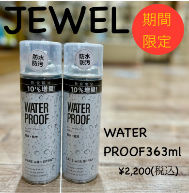JEWEL】新商品！ │ABC-MART │ ショップブログ │ JR博多シティ