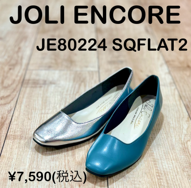 【JOLI ENCORE】新商品！