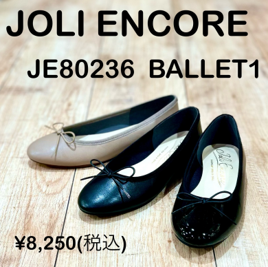 【JOLI ENCORE】新商品！