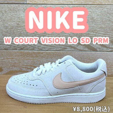 【NIKE】新商品！