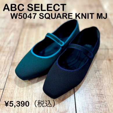 【ABC SELECT】新商品！
