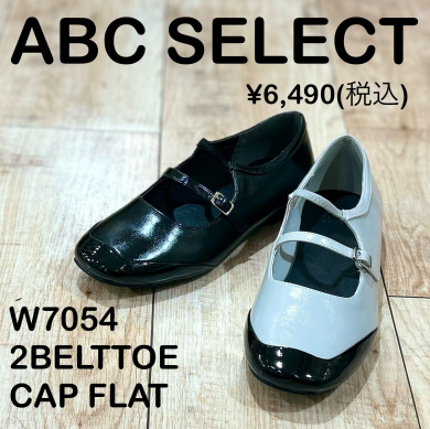 【ABC-SELECT】新商品！