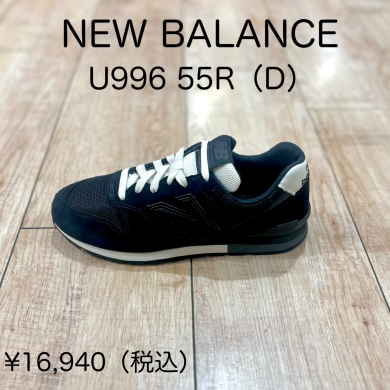 【NEW BALANCE】新商品!