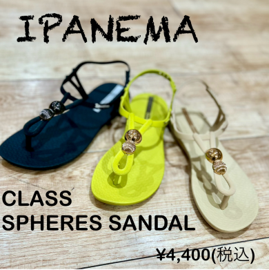 【IPANEMA】新商品！