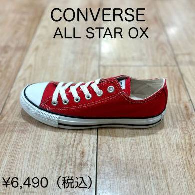 【CONVERSE】新商品!