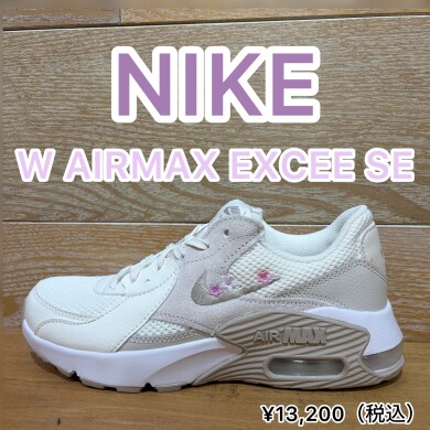 【NIKE】新商品!