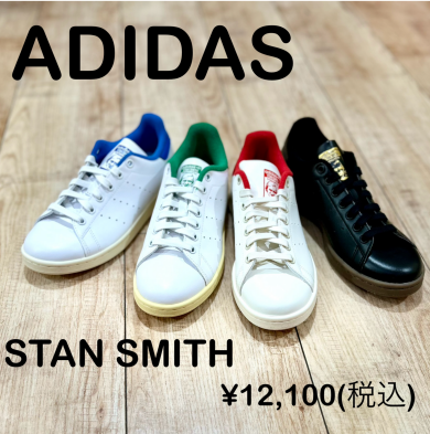 【ADIDAS】新商品！