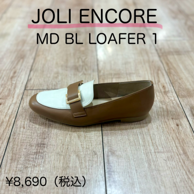 【JOLI ENCORE】新商品!