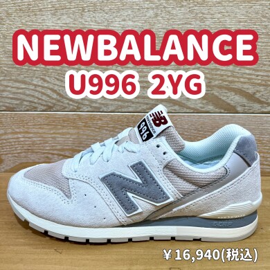 【NEWBALANCE】新商品！