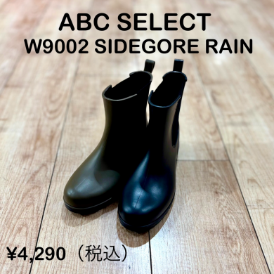 STAFF RECOMMEND!!
