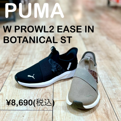 【PUMA】新商品！