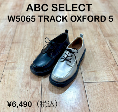 【ABC SELECT】新商品！