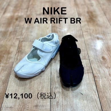 【NIKE】新商品！