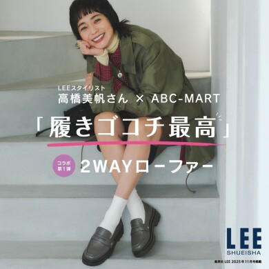 【ABC SELECT】新商品！