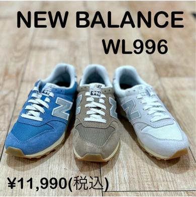 【NEW BALANCE】新商品！