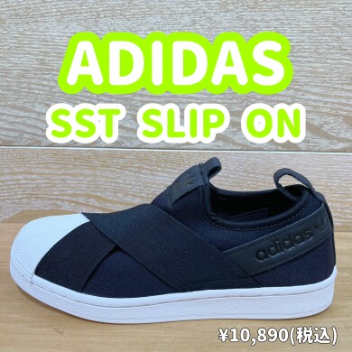 【ADIDAS】新商品！