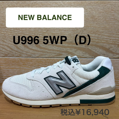 【NEWBALANCE】新商品！