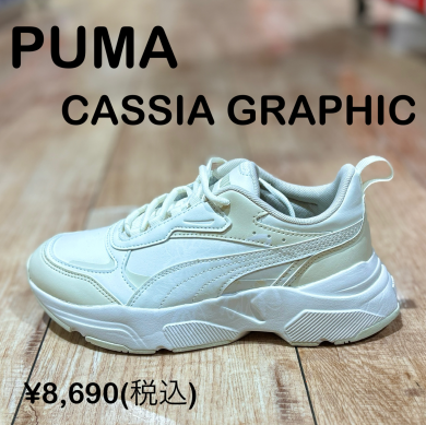 【PUMA】新商品！