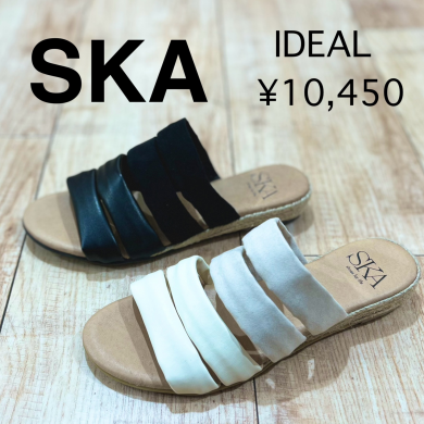 【SKA】新商品！